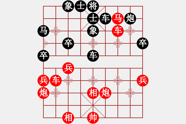 象棋棋譜圖片：2020.1.20.12評(píng)測(cè)先勝9-2海向軍飛相局對(duì)士角炮 - 步數(shù)：50 