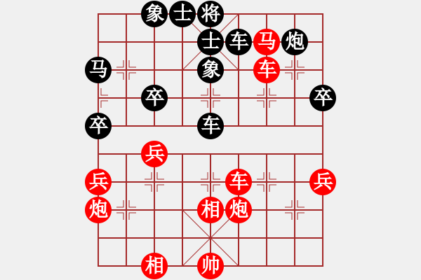 象棋棋譜圖片：2020.1.20.12評(píng)測(cè)先勝9-2海向軍飛相局對(duì)士角炮 - 步數(shù)：51 