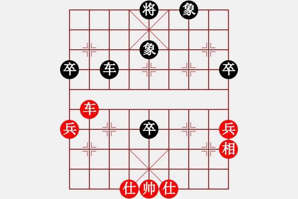 象棋棋譜圖片：張海岸線(4段)-和-tntms(5段) - 步數(shù)：100 