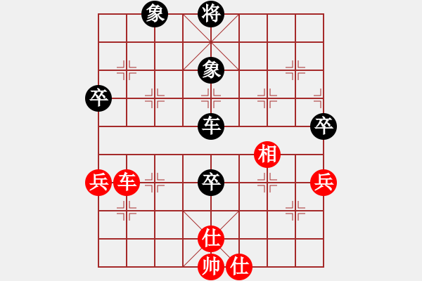 象棋棋譜圖片：張海岸線(4段)-和-tntms(5段) - 步數(shù)：110 