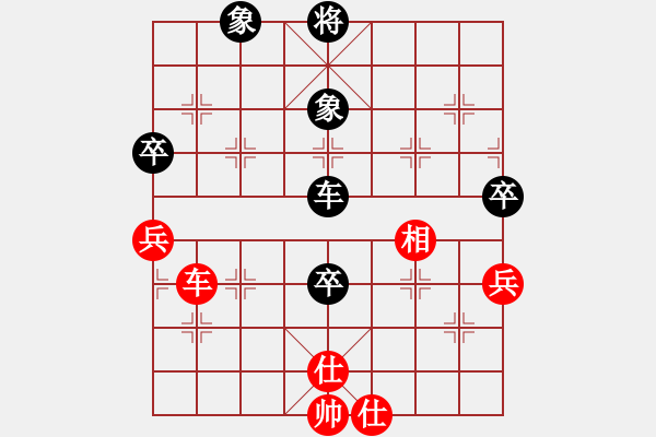 象棋棋譜圖片：張海岸線(4段)-和-tntms(5段) - 步數(shù)：111 