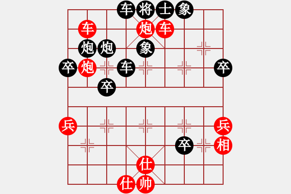 象棋棋譜圖片：張海岸線(4段)-和-tntms(5段) - 步數(shù)：50 