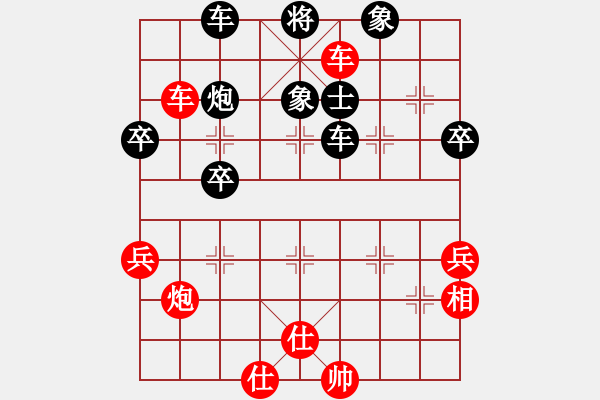 象棋棋譜圖片：張海岸線(4段)-和-tntms(5段) - 步數(shù)：60 