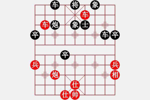 象棋棋譜圖片：張海岸線(4段)-和-tntms(5段) - 步數(shù)：70 