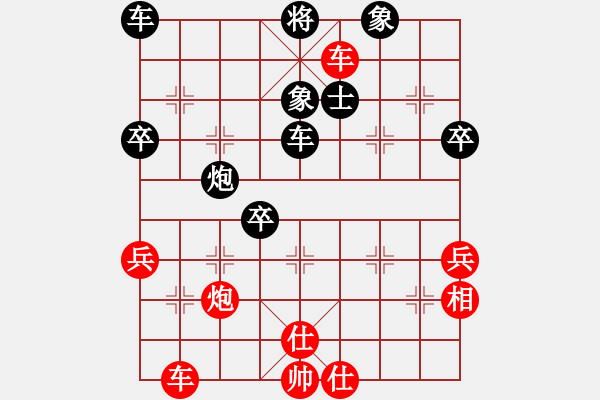 象棋棋譜圖片：張海岸線(4段)-和-tntms(5段) - 步數(shù)：80 