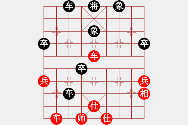 象棋棋譜圖片：張海岸線(4段)-和-tntms(5段) - 步數(shù)：90 