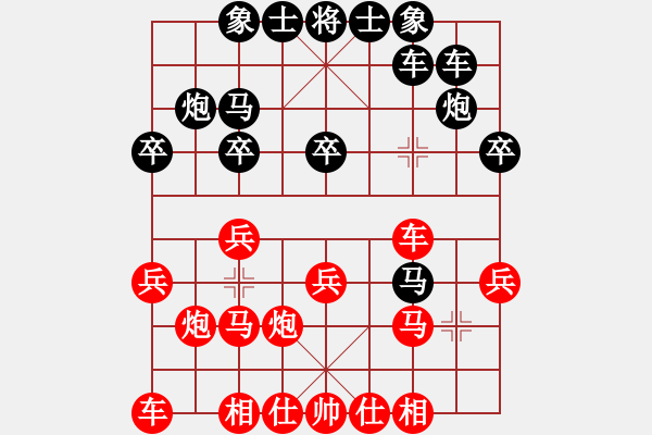 象棋棋谱图片：陈红标 先和 刘云达 - 步数：20 