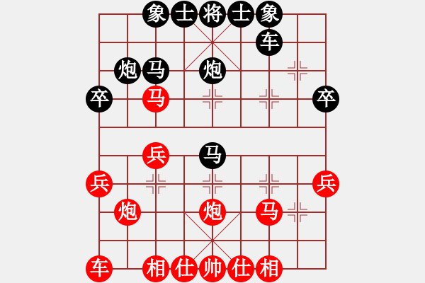 象棋棋谱图片：陈红标 先和 刘云达 - 步数：30 