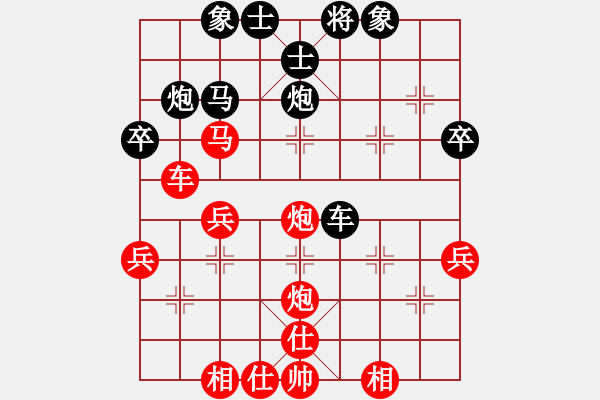 象棋棋谱图片：陈红标 先和 刘云达 - 步数：40 