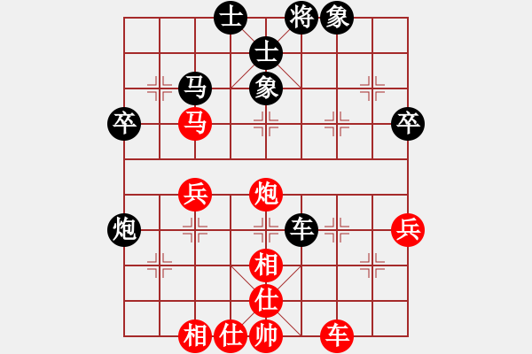象棋棋谱图片：陈红标 先和 刘云达 - 步数：50 