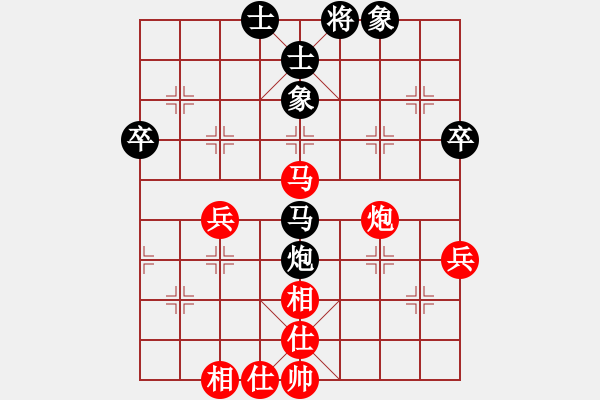 象棋棋谱图片：陈红标 先和 刘云达 - 步数：60 