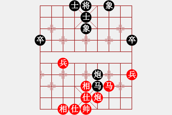 象棋棋谱图片：陈红标 先和 刘云达 - 步数：70 