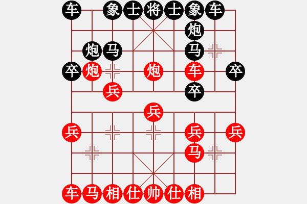 象棋棋譜圖片：2023.6.25.7先勝急進中兵 - 步數：20 