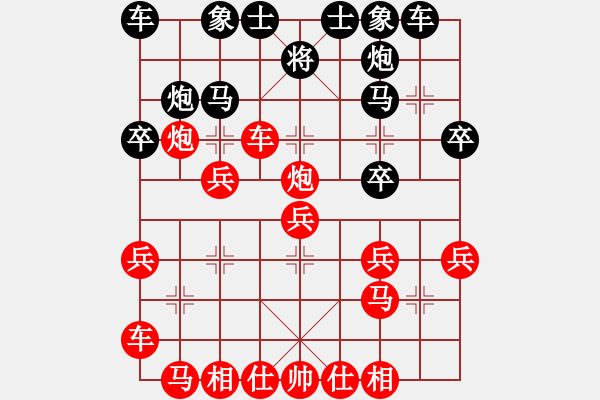 象棋棋譜圖片：2023.6.25.7先勝急進中兵 - 步數：27 