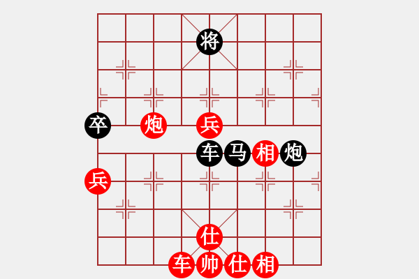 象棋棋譜圖片：2006年迪瀾杯弈天聯(lián)賽第六輪：千島棋社甲(2段)-勝-龍翔刀(5r) - 步數(shù)：100 