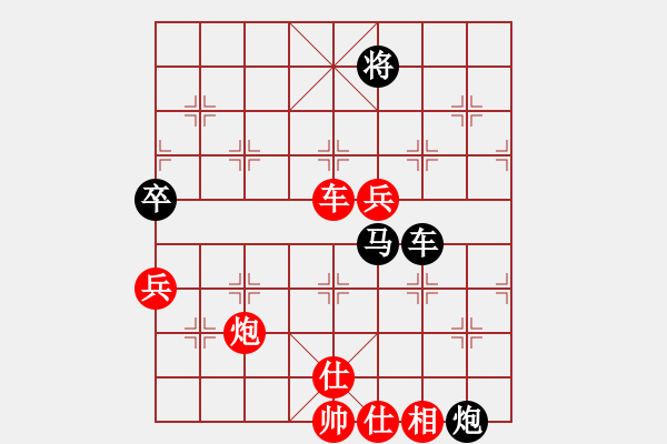 象棋棋譜圖片：2006年迪瀾杯弈天聯(lián)賽第六輪：千島棋社甲(2段)-勝-龍翔刀(5r) - 步數(shù)：110 