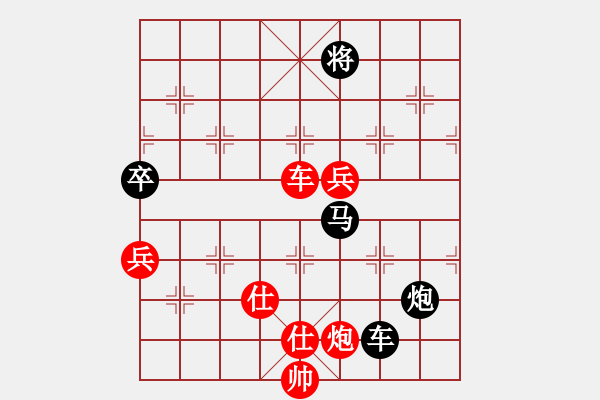 象棋棋譜圖片：2006年迪瀾杯弈天聯(lián)賽第六輪：千島棋社甲(2段)-勝-龍翔刀(5r) - 步數(shù)：120 