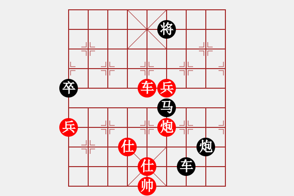 象棋棋譜圖片：2006年迪瀾杯弈天聯(lián)賽第六輪：千島棋社甲(2段)-勝-龍翔刀(5r) - 步數(shù)：129 