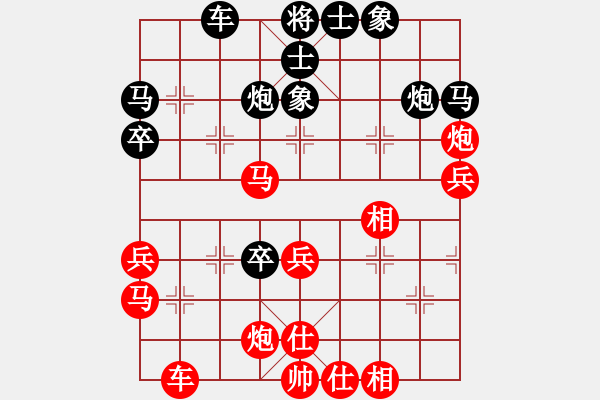 象棋棋譜圖片：2006年迪瀾杯弈天聯(lián)賽第六輪：千島棋社甲(2段)-勝-龍翔刀(5r) - 步數(shù)：40 