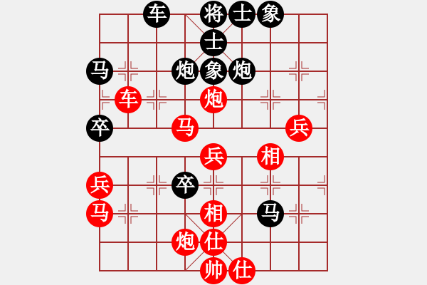 象棋棋譜圖片：2006年迪瀾杯弈天聯(lián)賽第六輪：千島棋社甲(2段)-勝-龍翔刀(5r) - 步數(shù)：50 