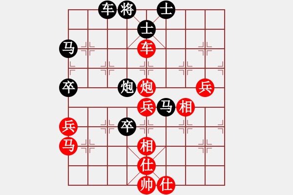 象棋棋譜圖片：2006年迪瀾杯弈天聯(lián)賽第六輪：千島棋社甲(2段)-勝-龍翔刀(5r) - 步數(shù)：60 