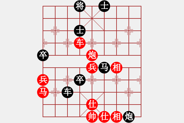 象棋棋譜圖片：2006年迪瀾杯弈天聯(lián)賽第六輪：千島棋社甲(2段)-勝-龍翔刀(5r) - 步數(shù)：80 