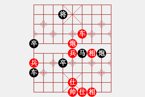 象棋棋譜圖片：2006年迪瀾杯弈天聯(lián)賽第六輪：千島棋社甲(2段)-勝-龍翔刀(5r) - 步數(shù)：90 