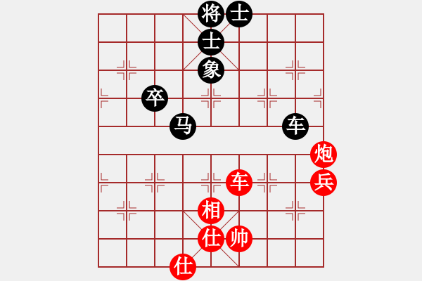 象棋棋譜圖片：聯(lián)眾精彩對(duì)局（243.chn） - 步數(shù)：100 