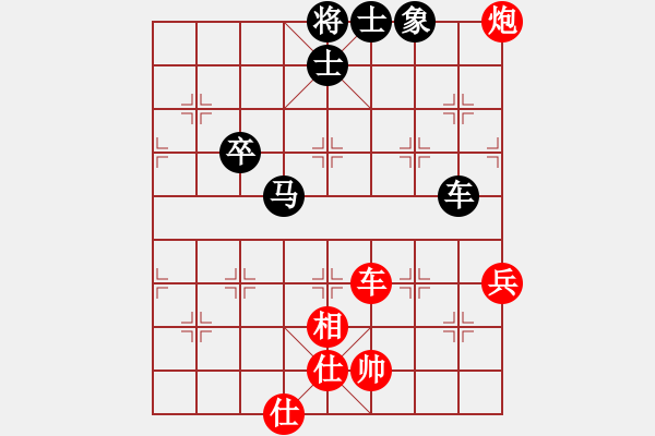 象棋棋譜圖片：聯(lián)眾精彩對(duì)局（243.chn） - 步數(shù)：110 