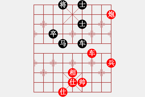 象棋棋譜圖片：聯(lián)眾精彩對(duì)局（243.chn） - 步數(shù)：120 