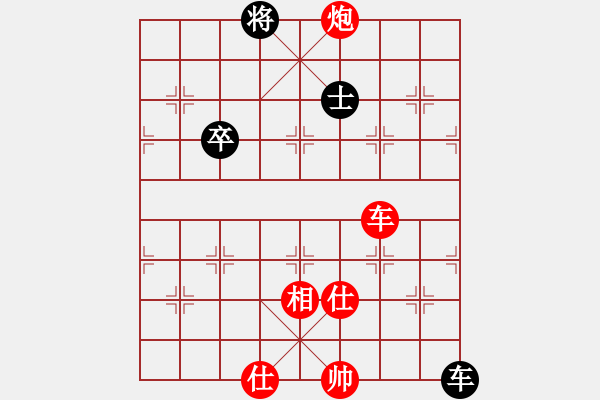 象棋棋譜圖片：聯(lián)眾精彩對(duì)局（243.chn） - 步數(shù)：130 