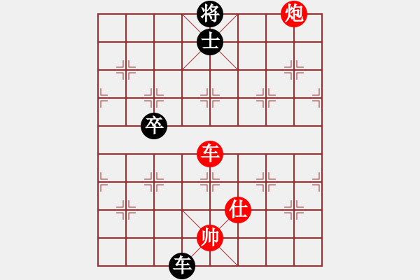 象棋棋譜圖片：聯(lián)眾精彩對(duì)局（243.chn） - 步數(shù)：140 