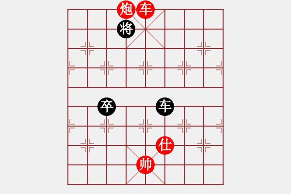 象棋棋譜圖片：聯(lián)眾精彩對(duì)局（243.chn） - 步數(shù)：160 