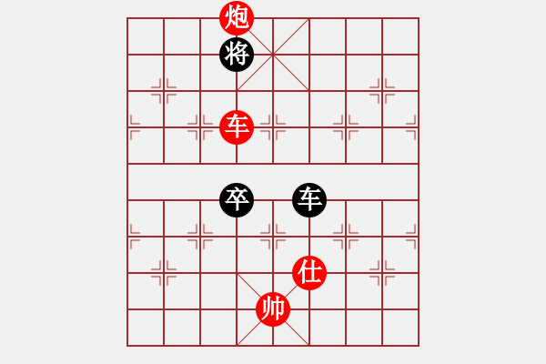 象棋棋譜圖片：聯(lián)眾精彩對(duì)局（243.chn） - 步數(shù)：163 