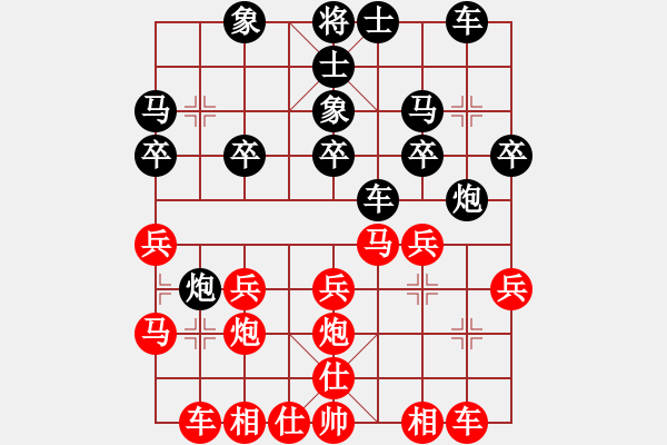 象棋棋譜圖片：聯(lián)眾精彩對(duì)局（243.chn） - 步數(shù)：20 