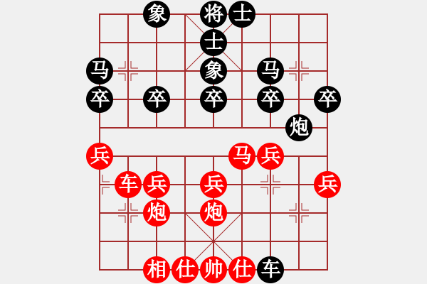 象棋棋譜圖片：聯(lián)眾精彩對(duì)局（243.chn） - 步數(shù)：30 