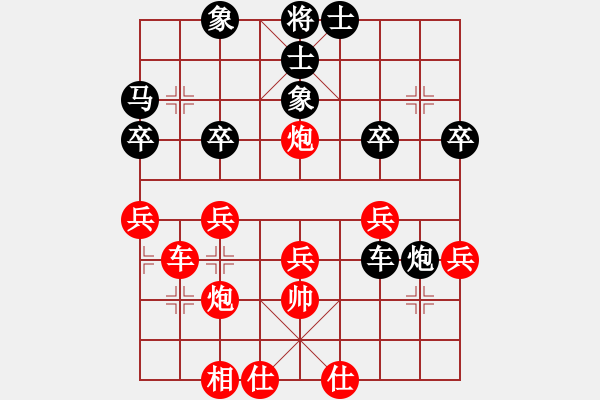 象棋棋譜圖片：聯(lián)眾精彩對(duì)局（243.chn） - 步數(shù)：40 