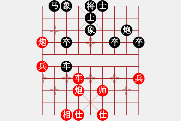 象棋棋譜圖片：聯(lián)眾精彩對(duì)局（243.chn） - 步數(shù)：50 