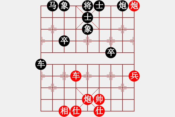 象棋棋譜圖片：聯(lián)眾精彩對(duì)局（243.chn） - 步數(shù)：60 