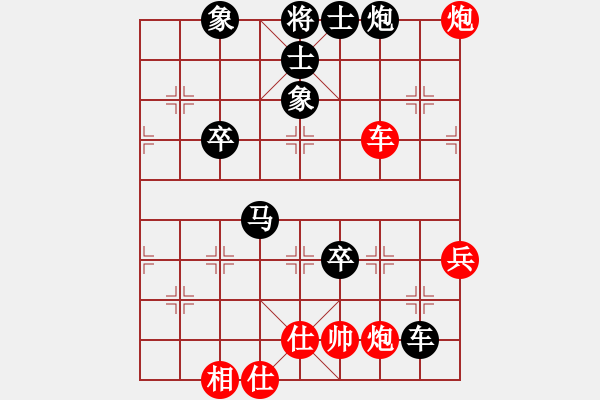 象棋棋譜圖片：聯(lián)眾精彩對(duì)局（243.chn） - 步數(shù)：80 