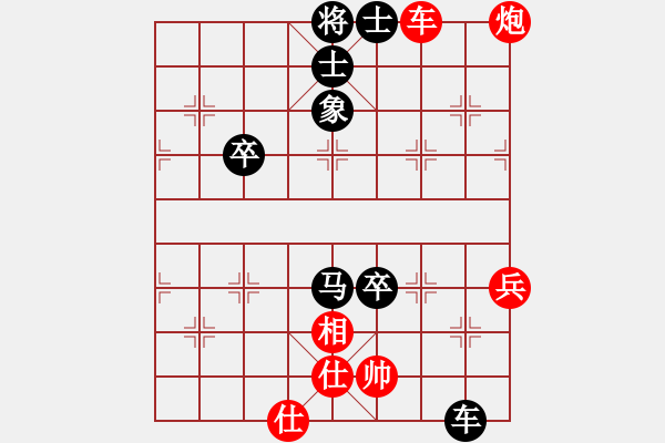 象棋棋譜圖片：聯(lián)眾精彩對(duì)局（243.chn） - 步數(shù)：90 