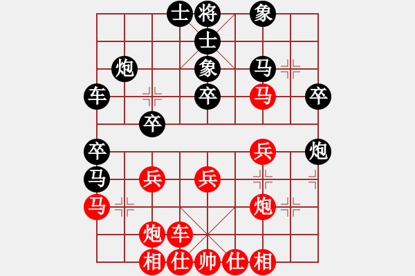 象棋棋譜圖片：五七炮進(jìn)三兵對屏風(fēng)馬飛右象（旋風(fēng)拆棋）和棋 - 步數(shù)：30 