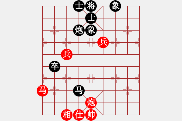 象棋棋譜圖片：五七炮進(jìn)三兵對屏風(fēng)馬飛右象（旋風(fēng)拆棋）和棋 - 步數(shù)：70 