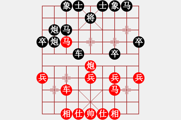 象棋棋譜圖片：后手布局 反宮馬互進(jìn)7兵應(yīng)紅馬8進(jìn)7變江蘇隊(duì) 楊伊 和 廣西隊(duì) 謝云 - 步數(shù)：30 