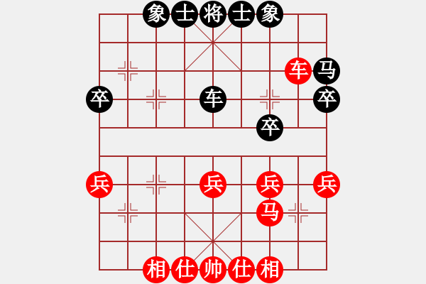 象棋棋譜圖片：后手布局 反宮馬互進(jìn)7兵應(yīng)紅馬8進(jìn)7變江蘇隊(duì) 楊伊 和 廣西隊(duì) 謝云 - 步數(shù)：40 