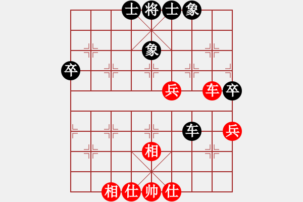 象棋棋譜圖片：后手布局 反宮馬互進(jìn)7兵應(yīng)紅馬8進(jìn)7變江蘇隊(duì) 楊伊 和 廣西隊(duì) 謝云 - 步數(shù)：60 