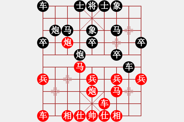 象棋棋譜圖片：神州大地(5級)-負-bbboy002(4r) - 步數(shù)：20 