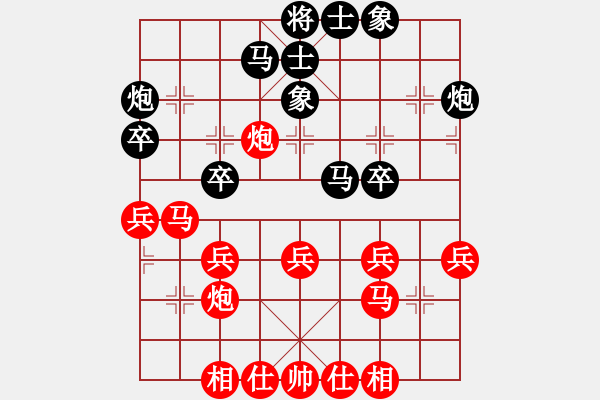 象棋棋谱图片：1994年全国象棋个人锦标赛 武汉 王斌 胜 辽宁 吕健 - 步数：30 