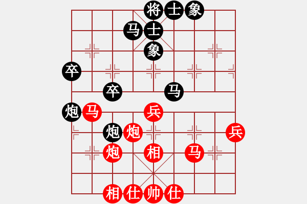 象棋棋谱图片：1994年全国象棋个人锦标赛 武汉 王斌 胜 辽宁 吕健 - 步数：40 