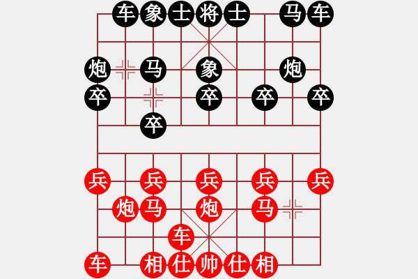 象棋棋譜圖片：橫才俊儒[292832991] -VS- 他爺爺[759449752] - 步數(shù)：10 